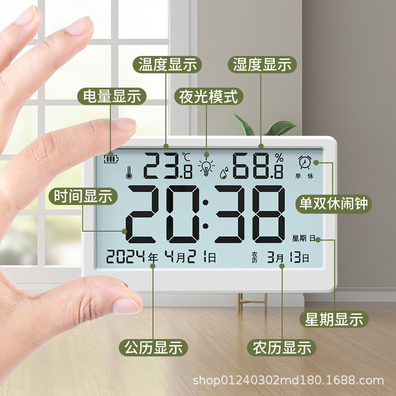 가정용 온도계 실내 전자 온도 및 습도 실내 온도계  방 시계 습도계 시간 표시