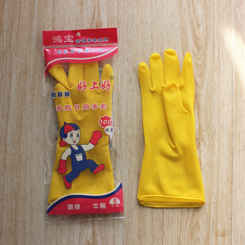 Hongbao 두꺼운 옥스포드 라텍스 장갑 내마모성 및 내유성 가정용 고무 항 산성 및 알칼리 주방 청소 장갑