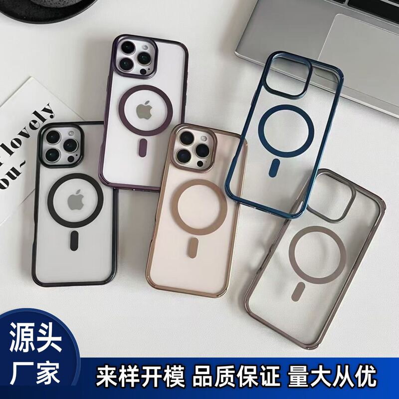 Advanced Sense Electroplated Apple 16 Metallic iPhone11 Frosted Magnetic Skin-absorbing Sense IP15 European, American and North American Phone Case