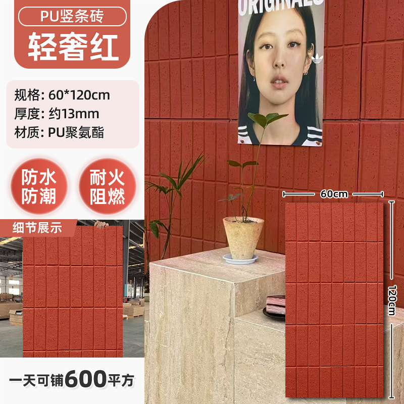 PU トラバーチン レイムストーン タイル トラバーチン イミテーション ストーン 装飾パネル 軽量 トレンド レディース ストア PU 文化石 外壁タイル|undefined
