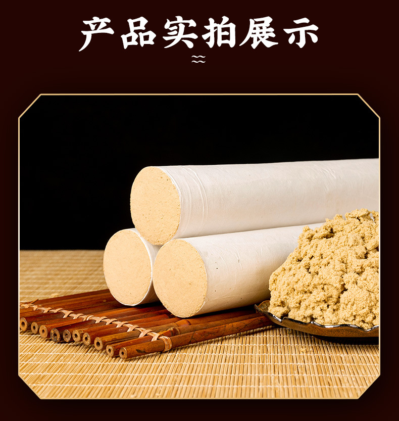 50:1 Golden Moxa Stick 4cm Thick Ai Tiao Moxibustion Roll for Home and Clinic Use 20cm specifications