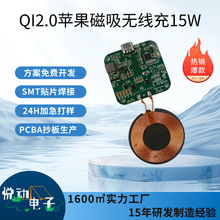 QI2.0�O�������o����15W���x�o������������ģ�M���Sֱ�����l
