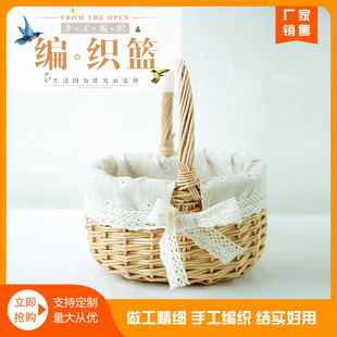 Willow Flower Basket Fruit Basket Woven Basket Portable Flower Basket Happy Shop Material Happy Candy Packaging picnic basket flower shop flower basket