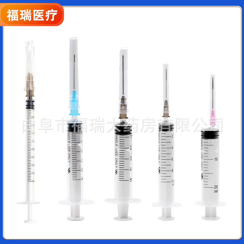 带批文独立包装1毫升3/5/10/20ml一次性平口螺口针筒针管螺旋口