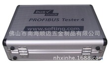 现货销售I3010R-1工业仪器箱 仪器箱