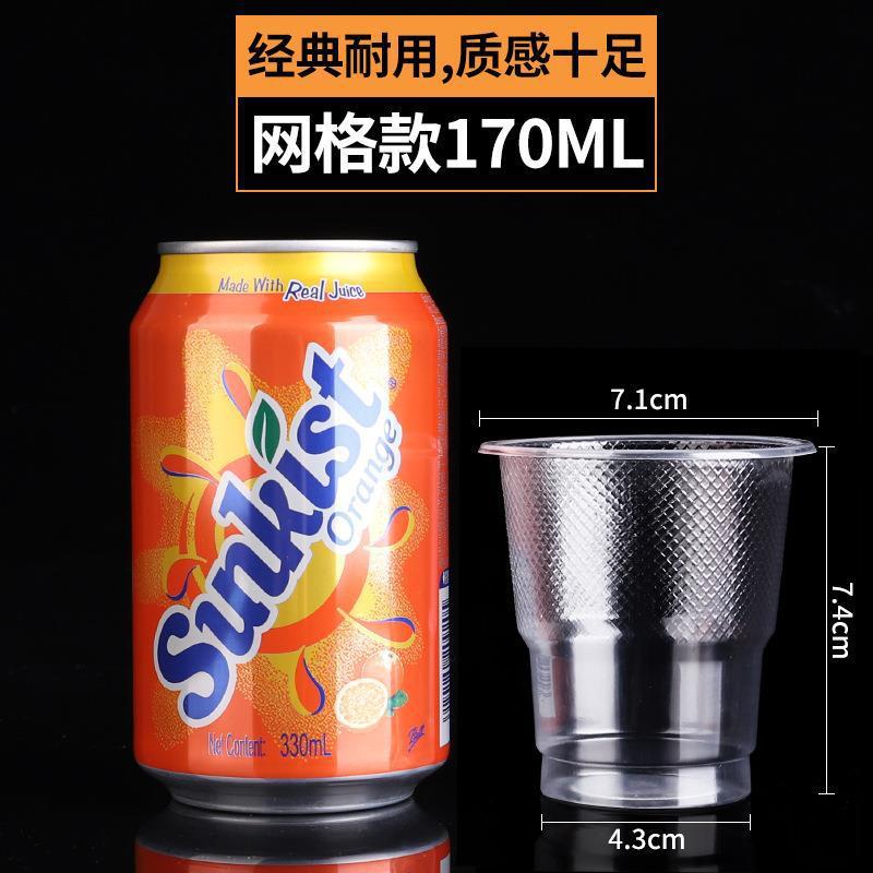 使い捨てのコップのプラスチックは透明で厚い航空のコップの豆乳のコップの口のコップの卸売りの家庭用の箱全体の試飲の小さいコップです。|undefined