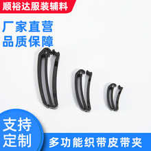 �ֻ������๦��֯��Ƥ����15.25.38mm�ھ����������֯������