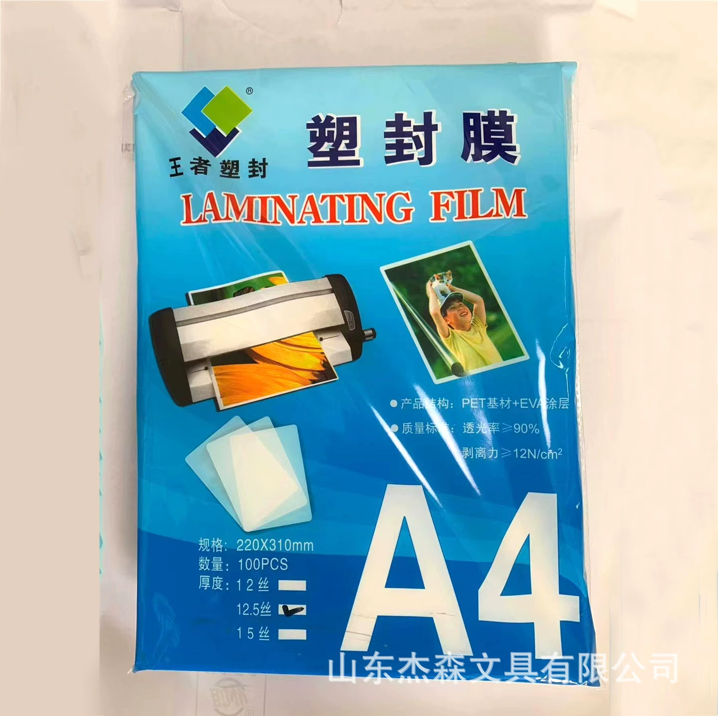 A4 A3 8 дюймов 7 дюймов 6 дюймов 5 дюймов 3 дюйма защитная пленка пластиковая пленка 5 нитей 15 нитей водонепроницаемая прозрачная фото перепластиковая пленка