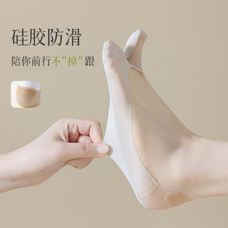 Spring and summer new women's ultra-thin ice silk toe socks fashion cotton bottom non-slip heel pig's trotters shoes two-toe invisible boat socks