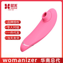 豹美人新品闪潮口爱吸吮器女性高潮阴蒂刺激按摩棒成人自慰器