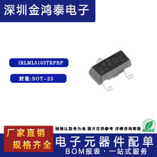 ��ƬIRLML5103TRPBF IRLML5103 ��װSOT-23 P���� MOSFET��ЧӦ��