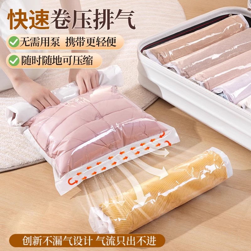Travel vacuum compression storage bag non-pumping down jacket clothes clothes luggage special packing hand roll bag