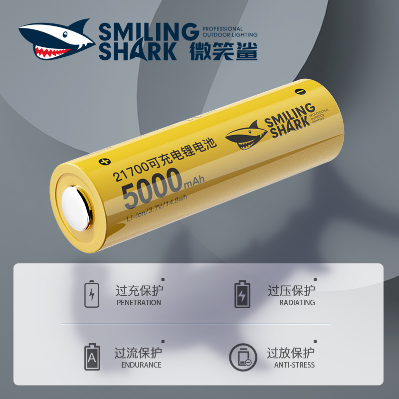 Smiling Shark 21700 26800 Polymer 3.7V Cylindrical Rechargeable Lithium Battery 5000Mah Power Battery