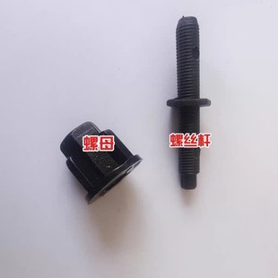 Wht000264 Wht000260 Skoda New and Old Octavia Rs Headlight Screw Fixing Bolt Nut
