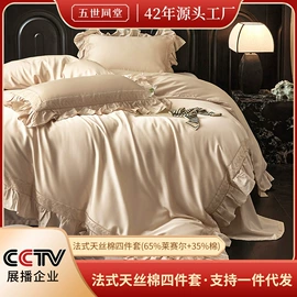 蚕丝被;四件套;蚕丝枕