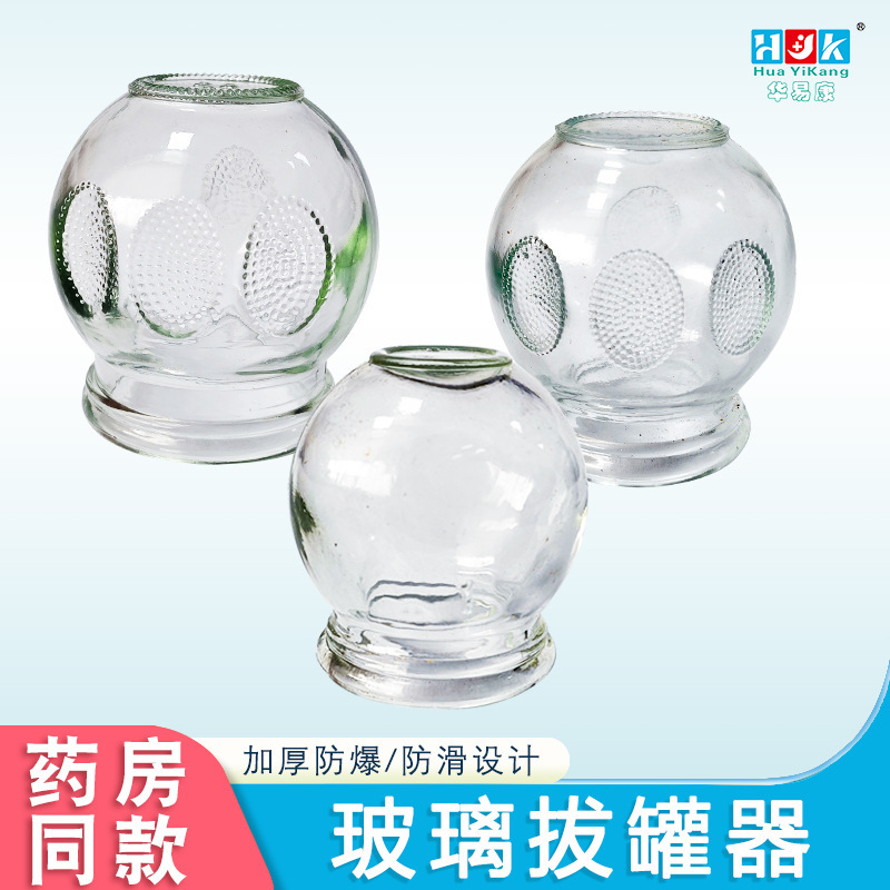 大桥の火の缶のガラスの美容院の専用の家庭用のセットは缶を回して吸湿します。|undefined