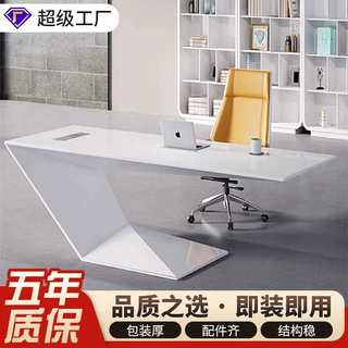医美咨询师桌简约现代总裁桌时尚创意老板桌烤漆白色办公桌椅组合