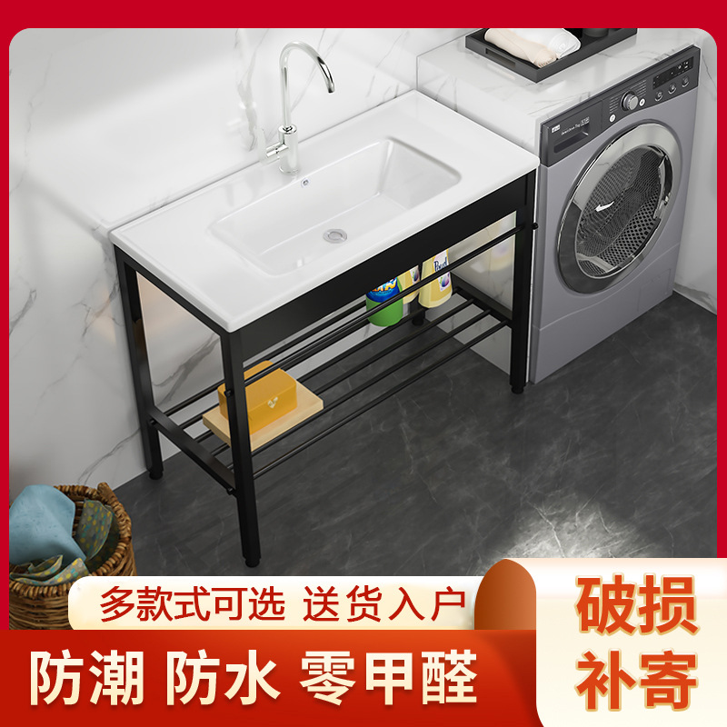 Ceramic Wash Basin Balcony Bathroom Stainless Steel Bracket Laundry Pool Face Wash Basin Laundry Basin Bathroom