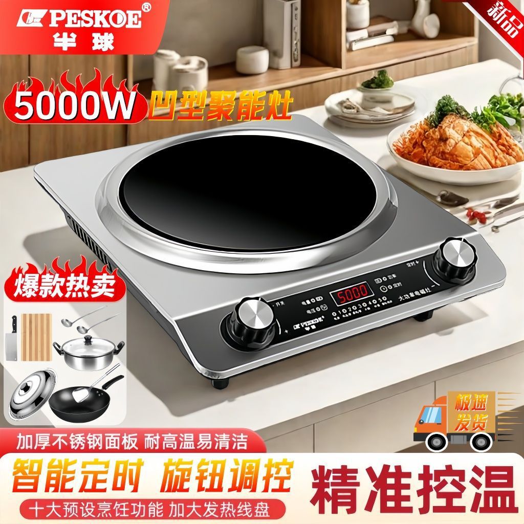 Induction Cooker Household 5000 Concave High-Power Multi-Functional Stir-Fry Hot Pot Energy-Saving Induction Cooker Cross-Border Wholesale