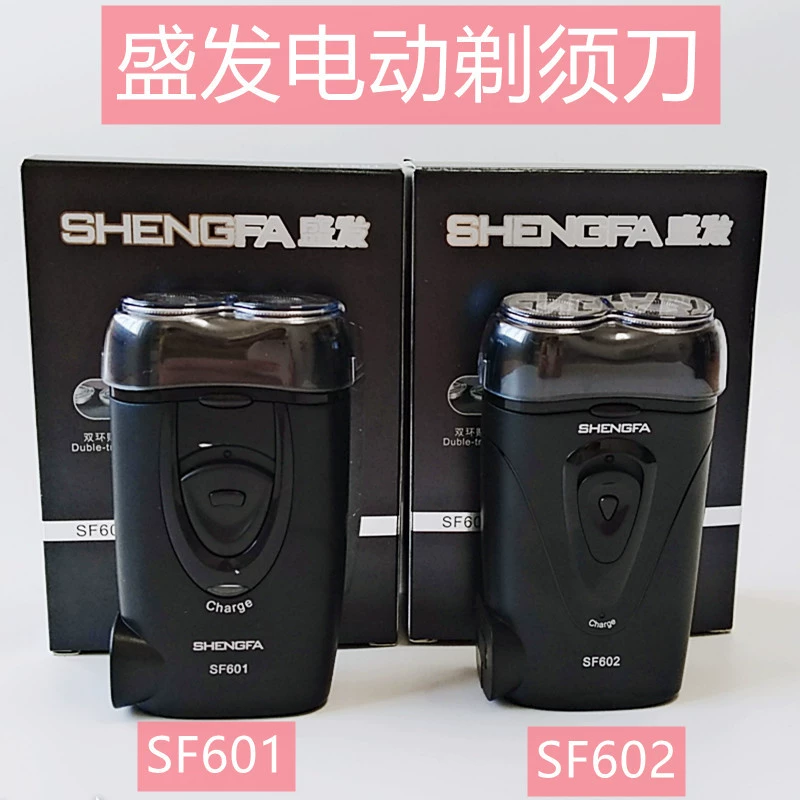 Shengfa SF601 602 электрическая бритва Мужская бритва зарядка бритья бритья борода плавающая головка 2