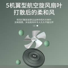 Camel Table Fan, Home Use, Summer Reversible, Quiet, Student Small Dormitory Office Desk Bedside