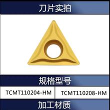 ǆȿ׵ǔصƬ TCMT110204 110208-HM YBC251 252