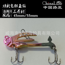 �S�����l·���Ų�VIB���U�~�D45mm/5.3g,55mm/9g�hͶ��ˮ�������D