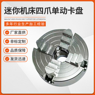 Z011A����C����צ�΄ӿ��P ����܇��ĥ��荴�ͨ�ÙC�����