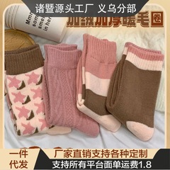 潮款毛圈花纹纯色长袜长筒袜冬季加厚秋冬季加绒厚袜子女中高筒袜