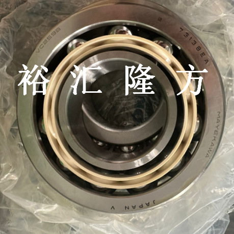 7313BEAMAYEKAWAVC259B 角接触球轴承轴承 7313BEA MAYEKAWA VC25