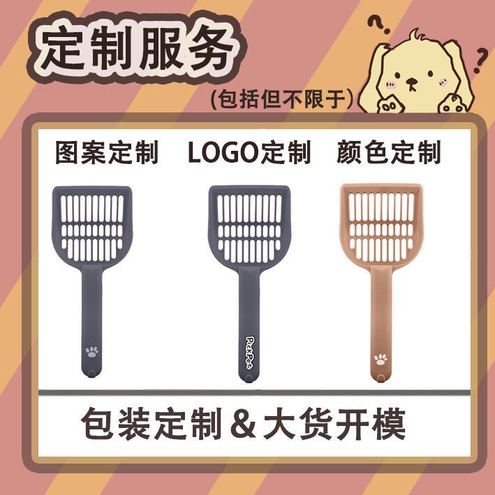[Super Resistente y Grueso] Pala para Arena de Gatos, Plástico Duro, Engrosada, Duradera, No Deformable