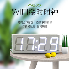 欣易联wifi授时时钟模块 自动对时钟DIY数字电子钟 无线网络授时