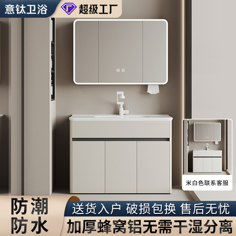 Honeycomb Aluminum Bathroom Cabinet with Integrated Ceramic Basin, Balcony Bathroom Laundry Sink, Modern Minimalist Home Use