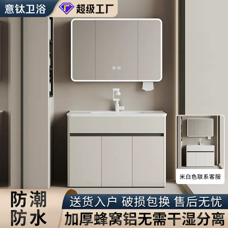 加厚蜂窝铝浴室柜带搓陶瓷一体盆户外阳台卫生间洗衣池卫浴洗手台