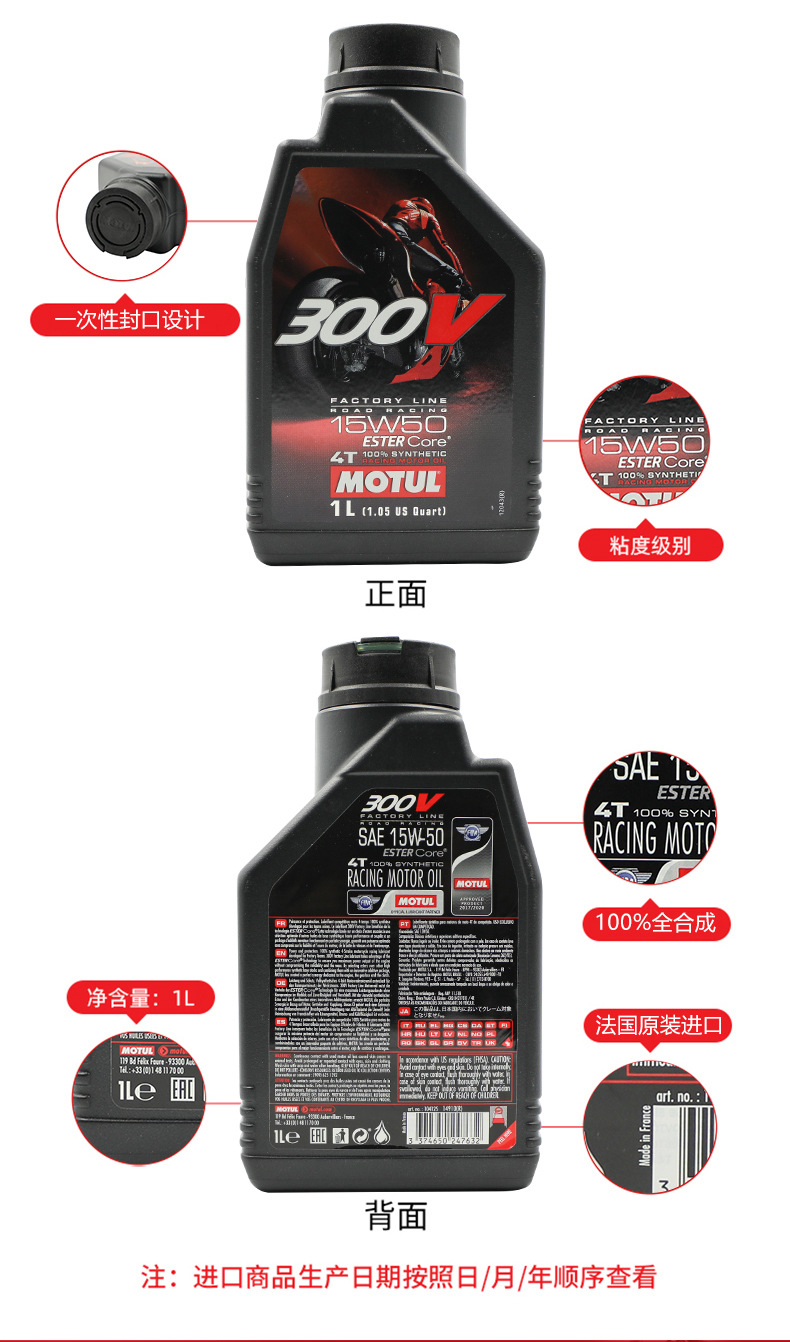 Suitable for Moto 7 Other 00 Motorcycle Oil 300V Ester Fully Synthetic Engine Oil Other 0W40