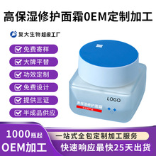 OEM���ӹ��߱������o��˪�澏�����aˮ���y�ﶬ���yƷ��˪����