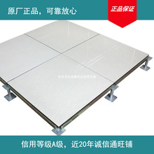 ԭ���մɷ�����ذ�800�մ�45800�ذ岿���ֻ��µ�ǰȷ�Ͽ��