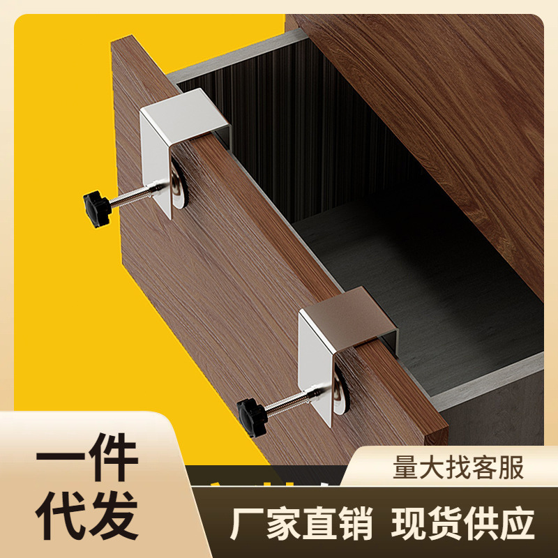 抽屉安装夹子抽屉面固定器安装2毫米木工固定夹辅助厂家批发