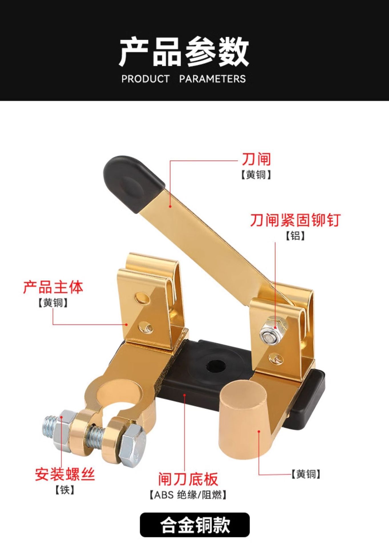 Car Battery Disconnect Switch Pure Copper Positive and Negative Universal Anti-Leakage Knife Switch Anti-Leakage Modification Brass Master Switch