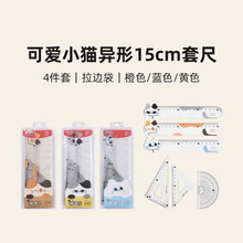 ARL960JHС؈����15cm�׳ߌW�����˾�ֱ��������4�������ǳ�