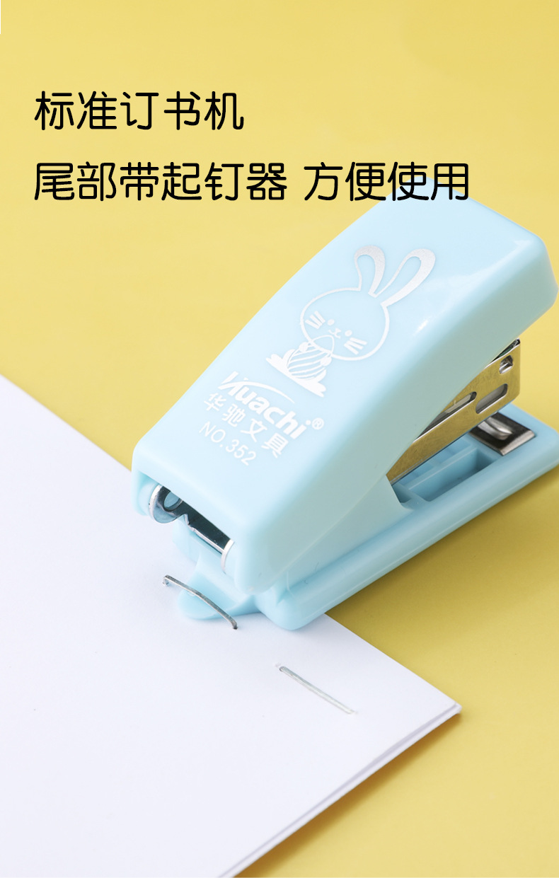 订书机4_07.jpg