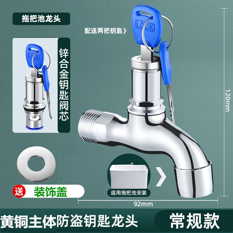Vòi lưới khóa hợp kim chia đôi bằng đồng 6