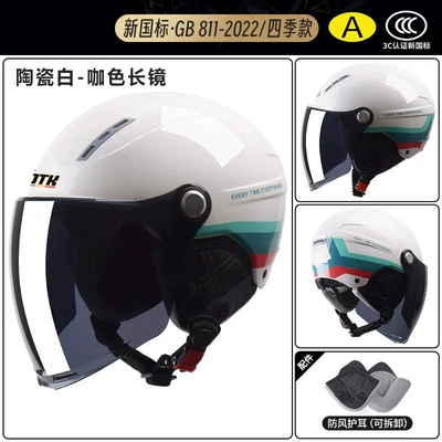 Motorcycle Helmet for Men and Women, Summer, Motosiklet kaskı (dəbilqə) - x9-whiteribbon-sun-protection-long-goggles-detachable-ear-protection