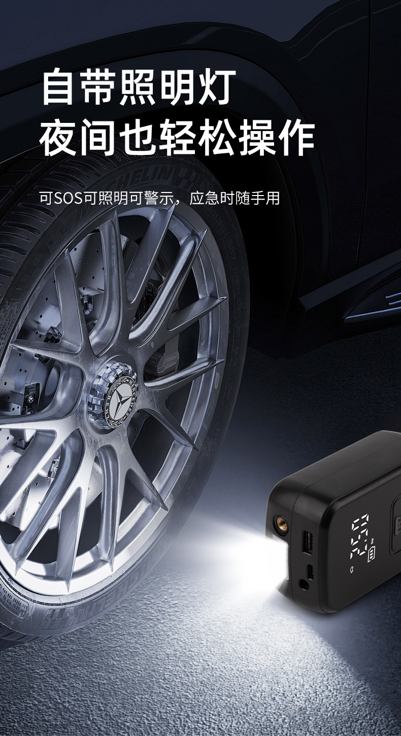 Cross-border new car wireless air pump portable car tire small air pump electric handheld inflator