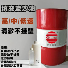 工业润滑脂;白油;切削油切削液