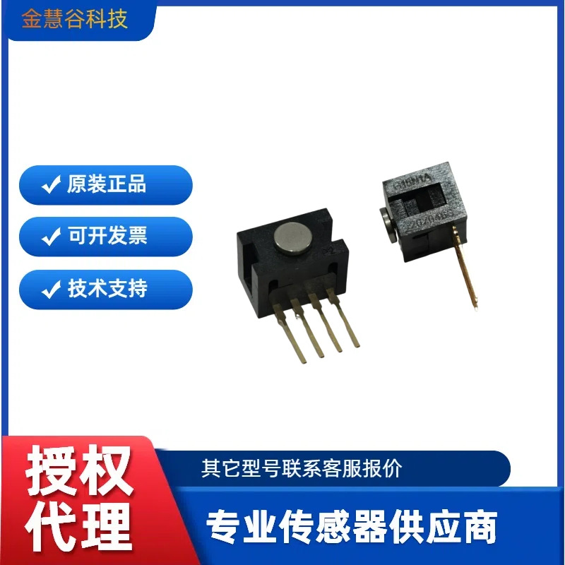 FSG15N1A 霍尼韦尔授权代理 触力传感器 G15N1A 原装 技术支持