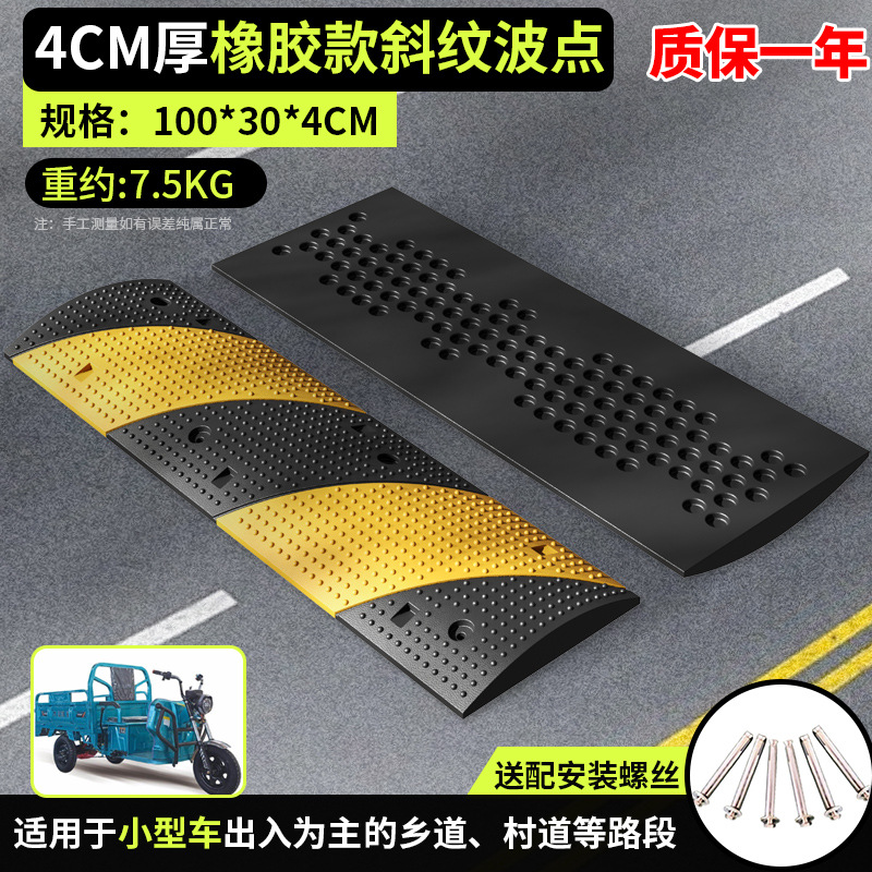 [1년 보증] 능직 도트 4cm 두께