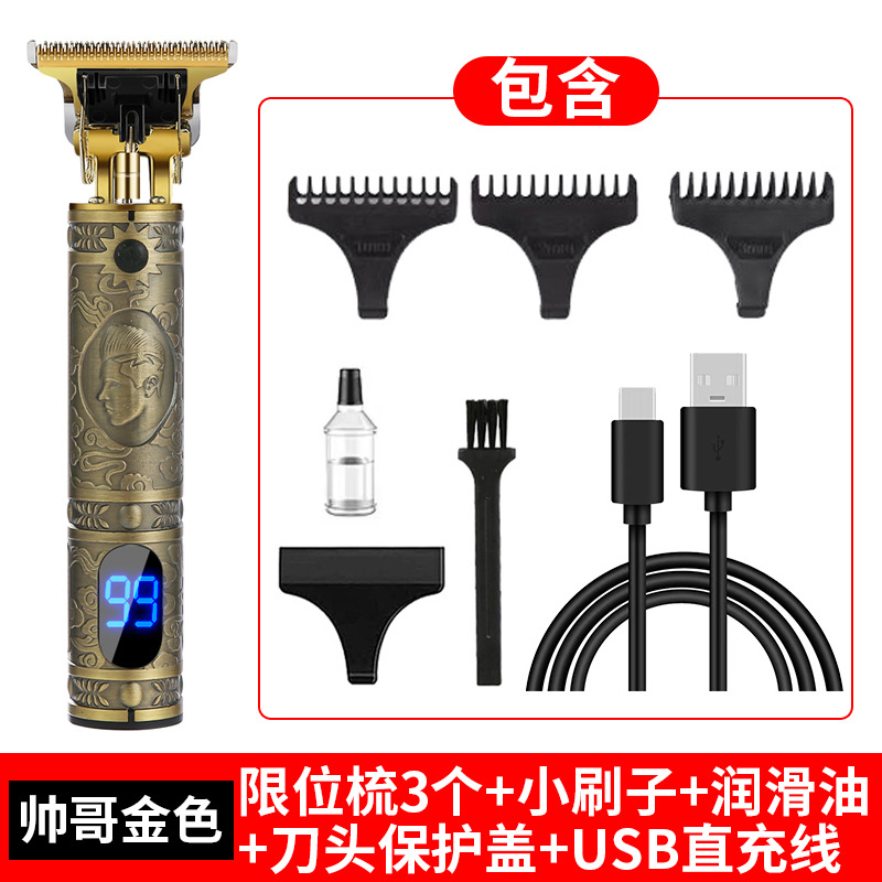 Cross-border hair clipper, Meide electric push cutter, electric razor, oil head carving razor, bald razor, hair cutting shears