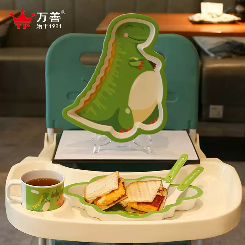 恐龙乐园创意儿童餐盘小孩吃饭分格宝宝餐盘可爱卡通动物造型盘子