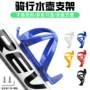 不断工程塑料pc水壶架
